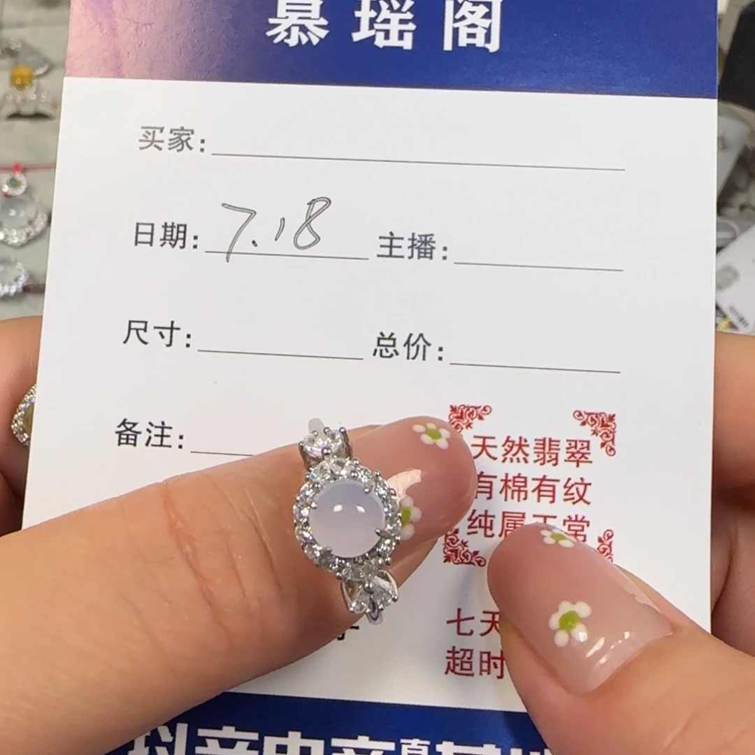 翡翠戒指银S925镶嵌