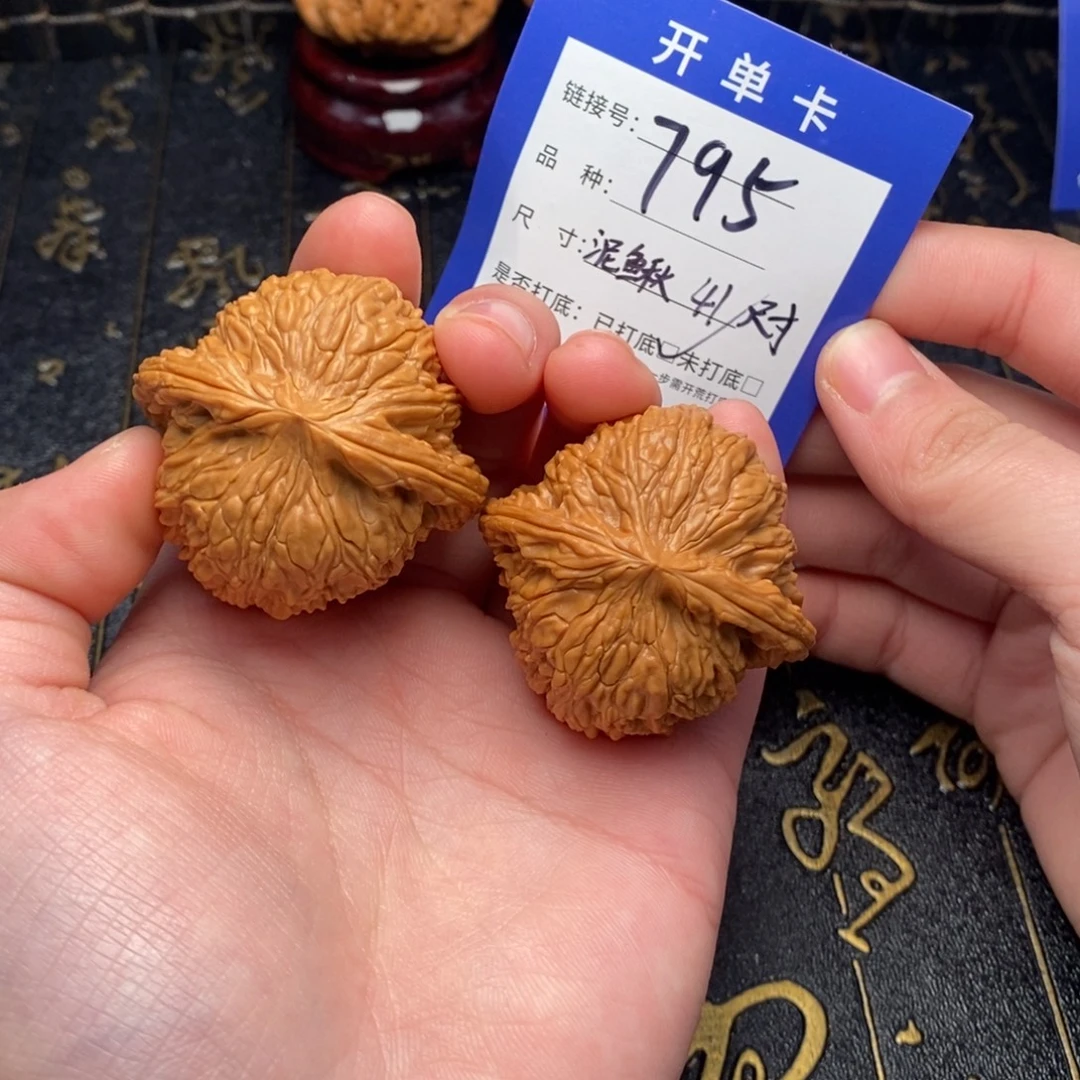 文玩核桃吊坠好果子