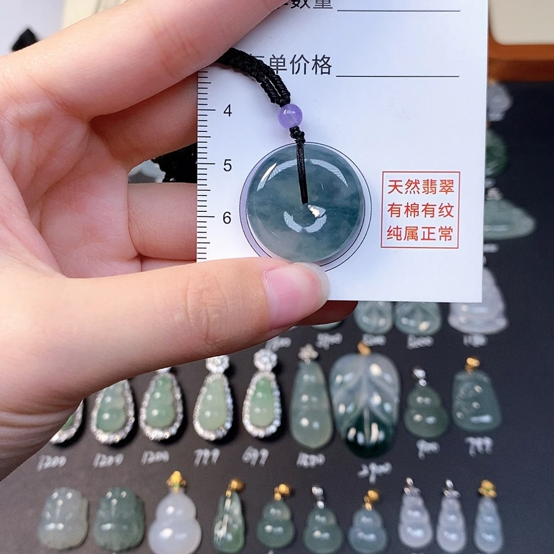 吊坠(不含链)未镶嵌翡翠全场缅甸A货翡翠