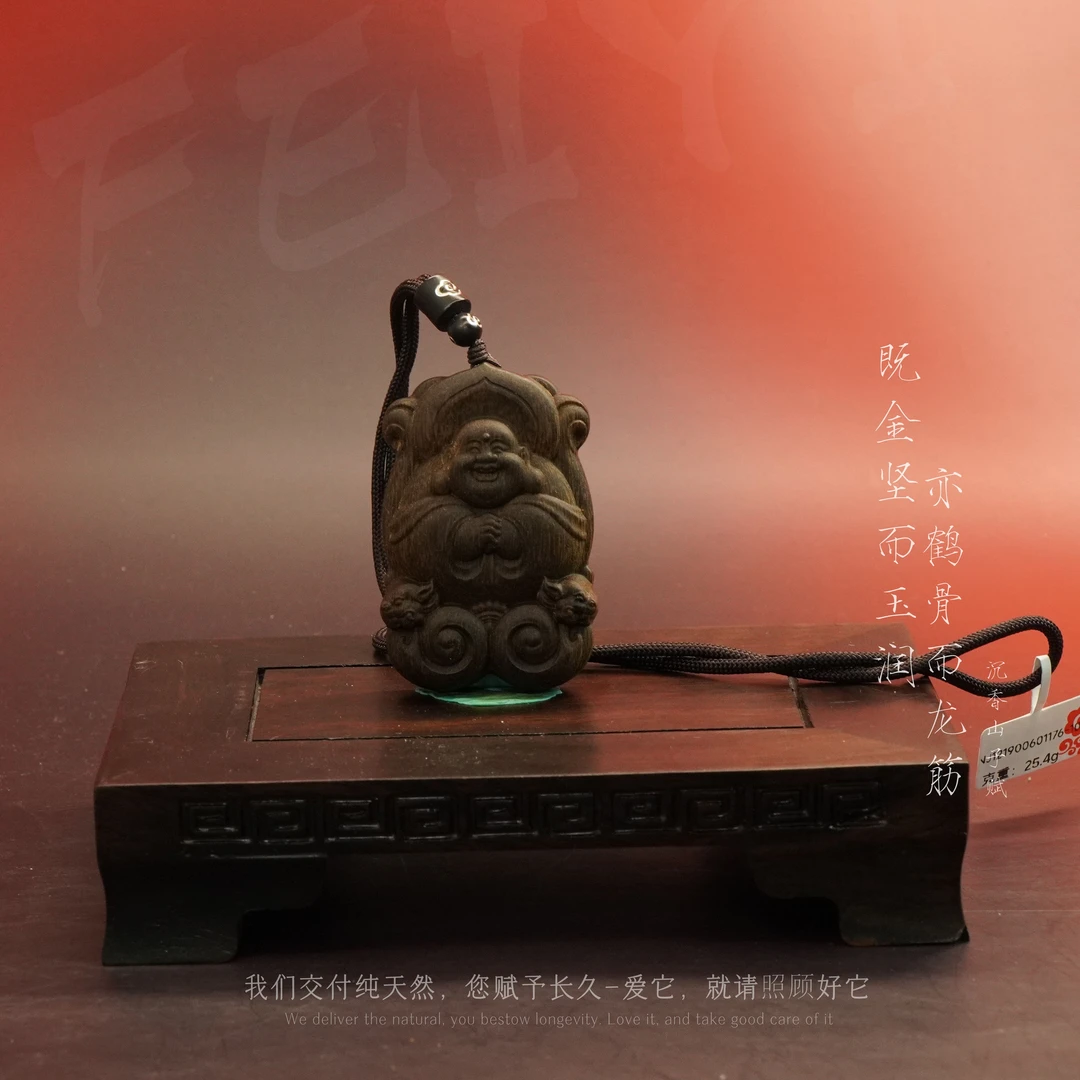 J64【文莱黑奇楠树心糖结吊牌-弥勒佛】25.4g-NJ121900601176-10