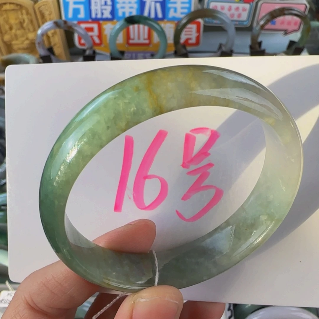 未镶嵌手镯翡翠老坑57.3