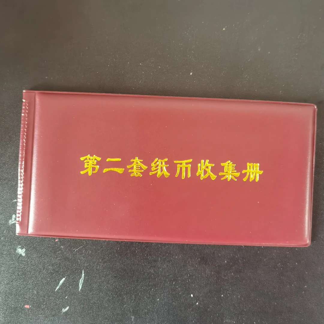 215 可收可藏收藏册皮质材