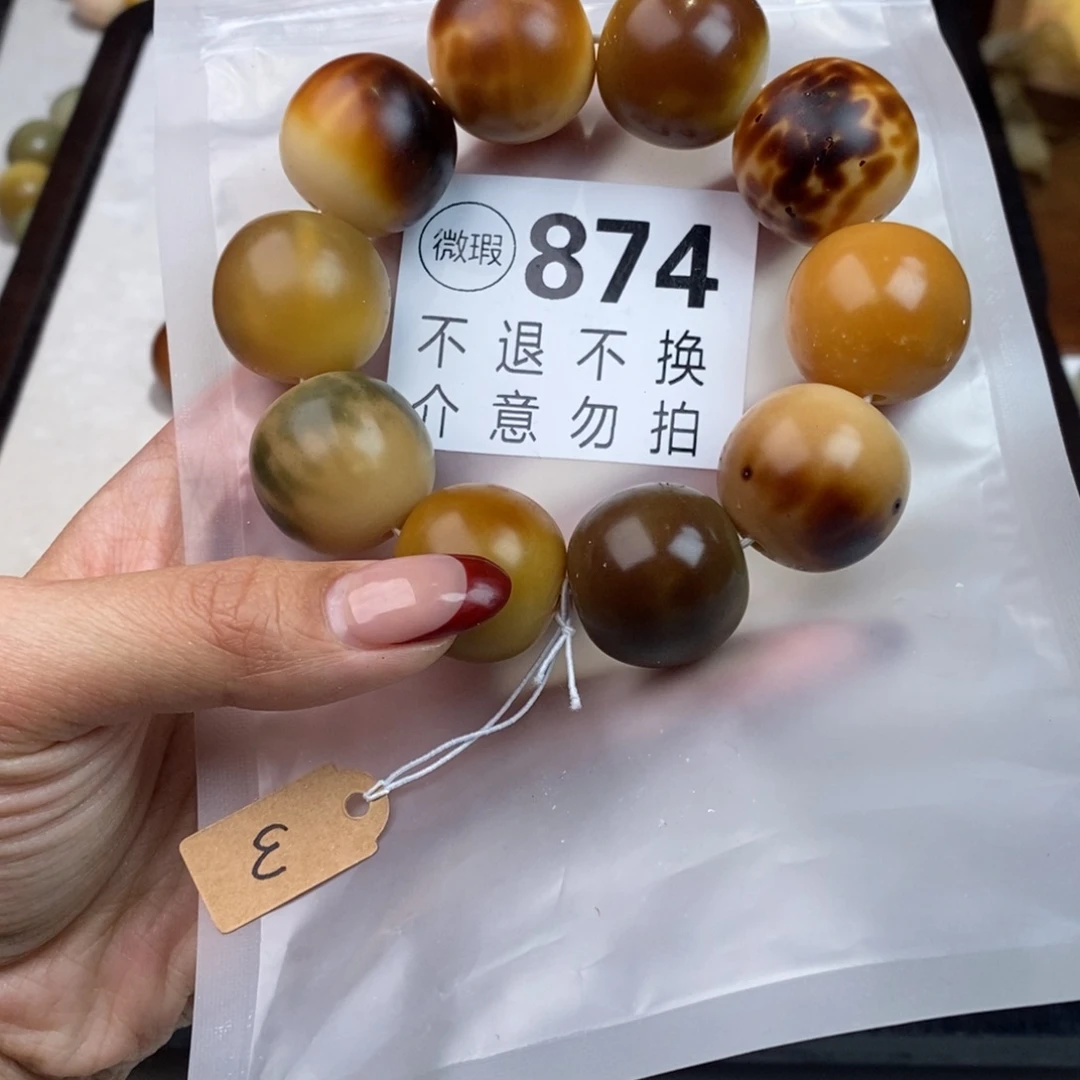 白玉菩提吊坠874大瑕疵不退不换 大坑大裂