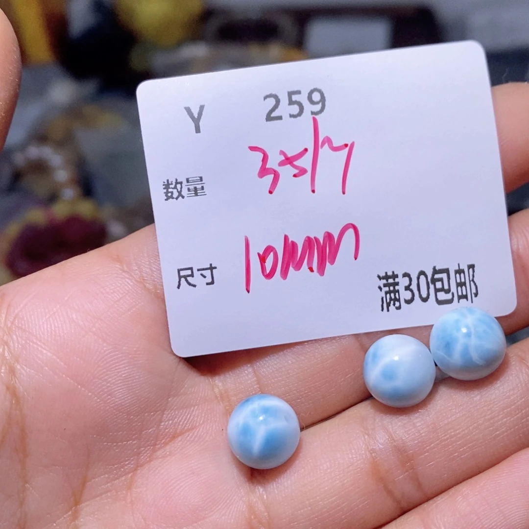 针钠钙石（海纹石）颈饰合金Y259