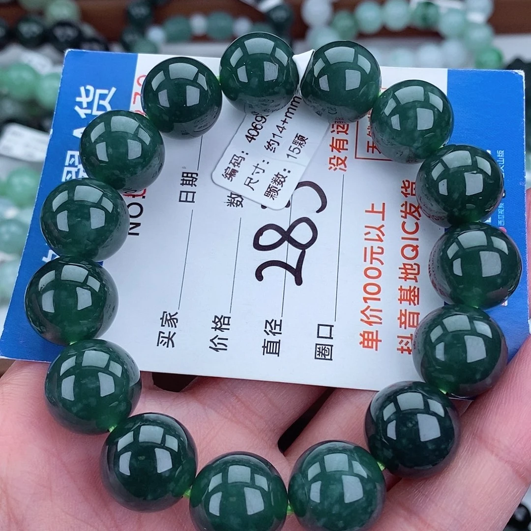 翡翠未镶嵌毛衣链