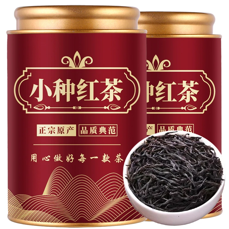 正山小种正宗红茶店铺2025新茶浓香型养胃茶叶武夷山红茶送礼500g