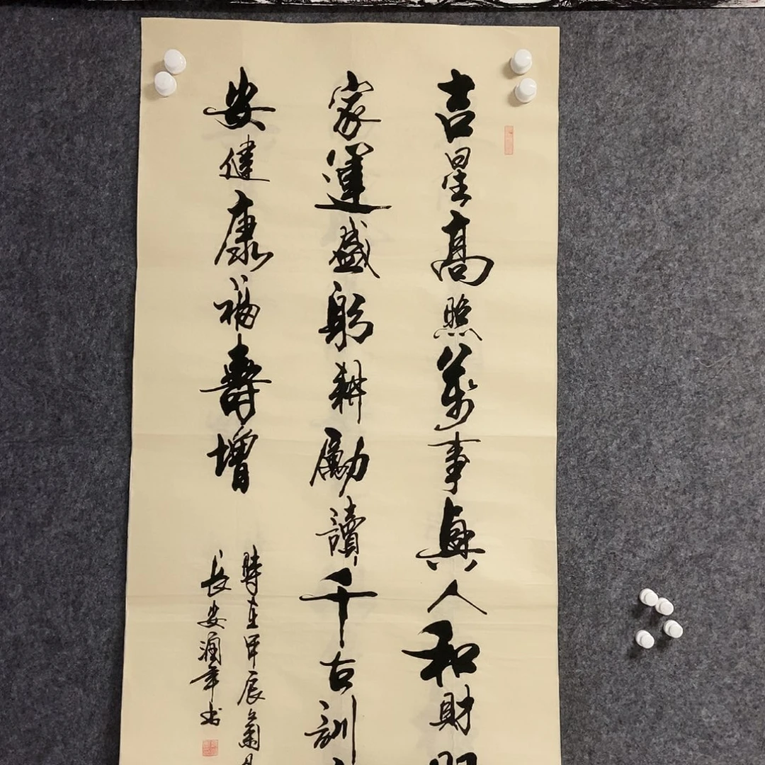 书法老师书画作品