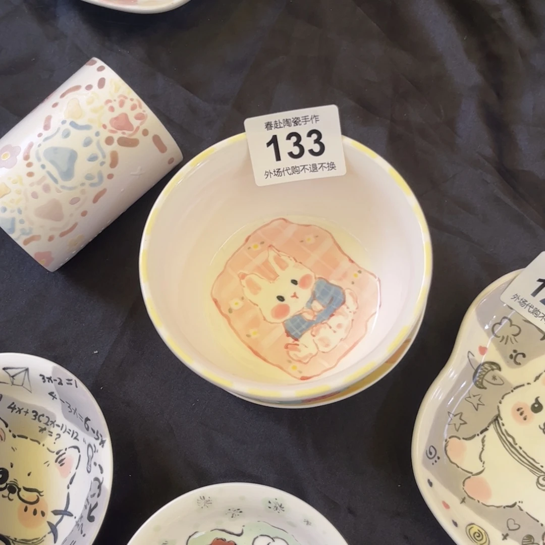 扑*啦133陶瓷陶瓷陶瓷茶具