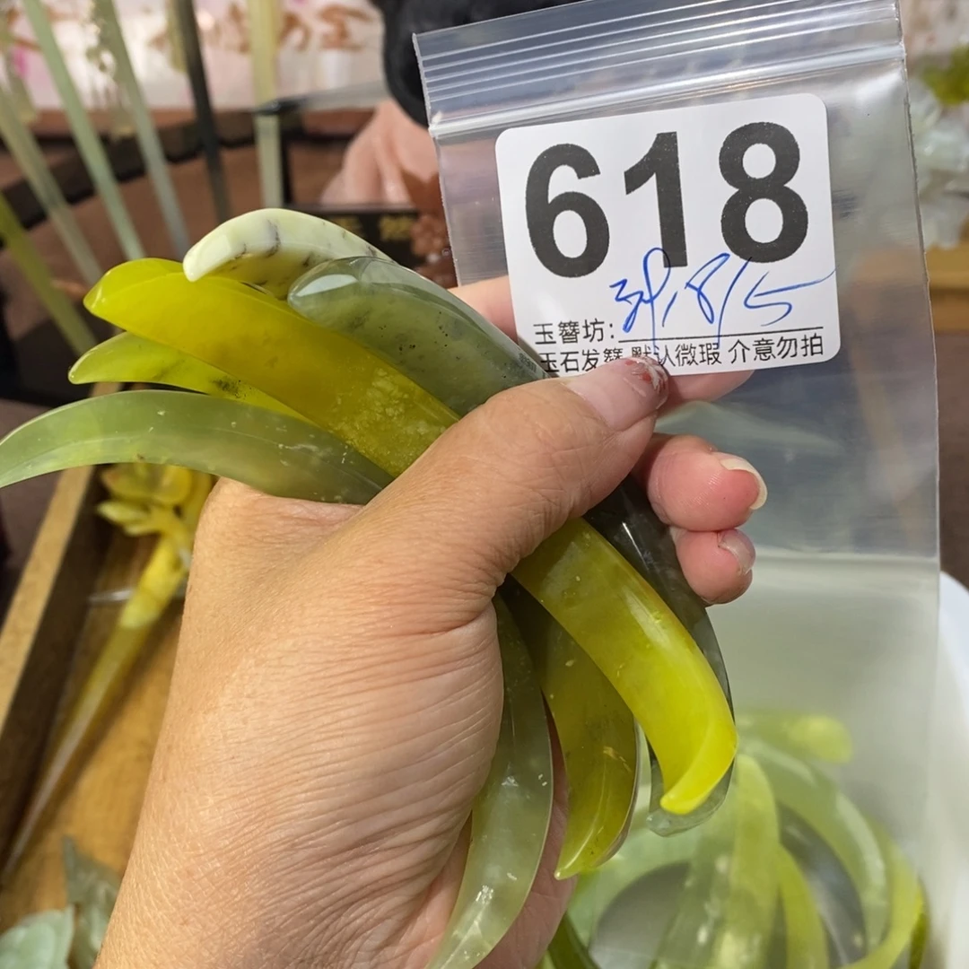 我***诺蛇纹石玉合金发饰