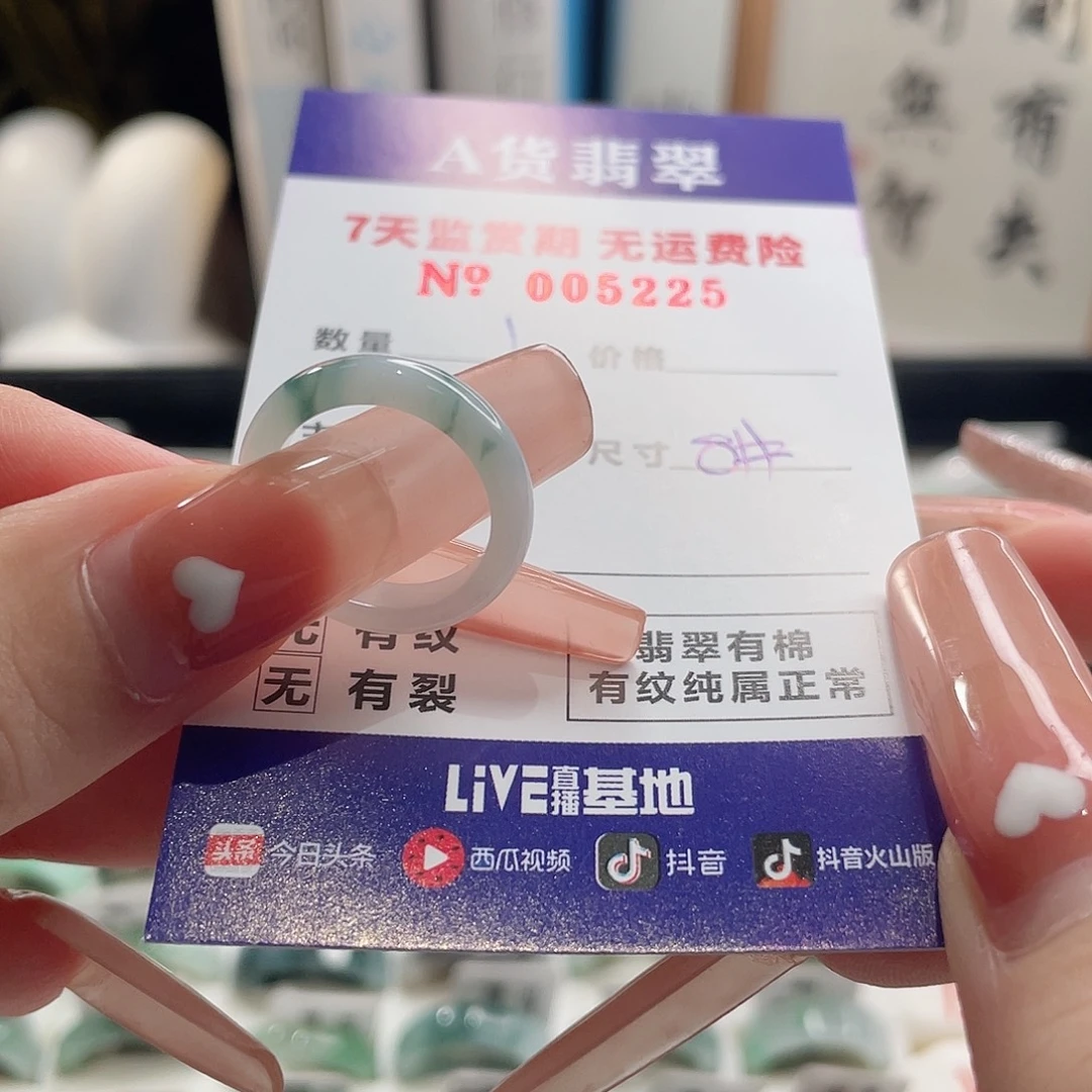 只***绿未镶嵌戒指翡翠翡翠戒指