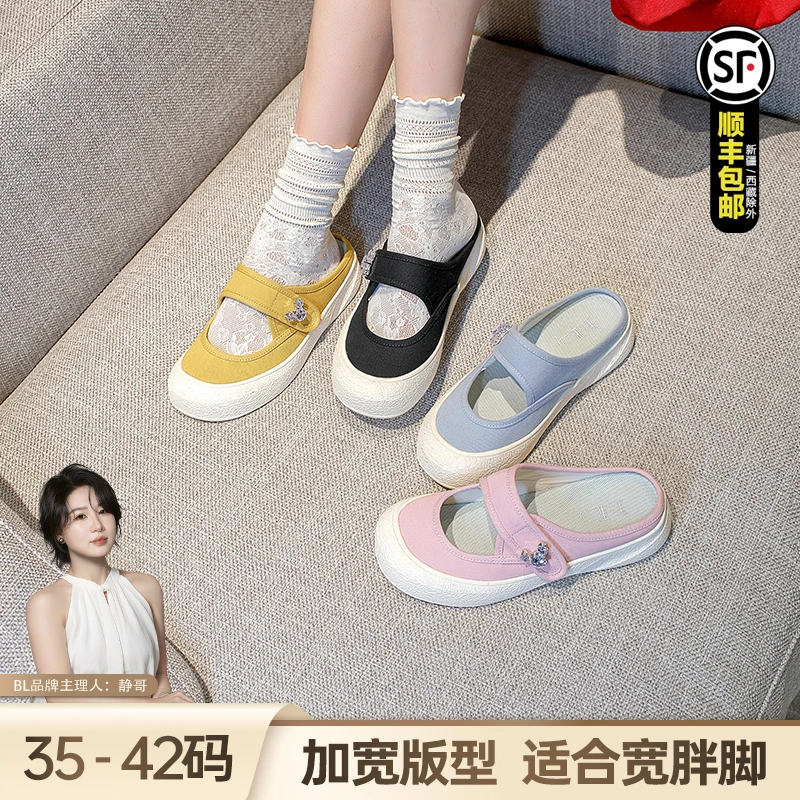BL静哥加宽大码女鞋魔术贴水钻包头半拖懒人一脚蹬帆布鞋夏R51100