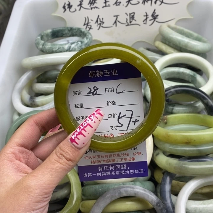 蛇纹石玉手镯未镶嵌