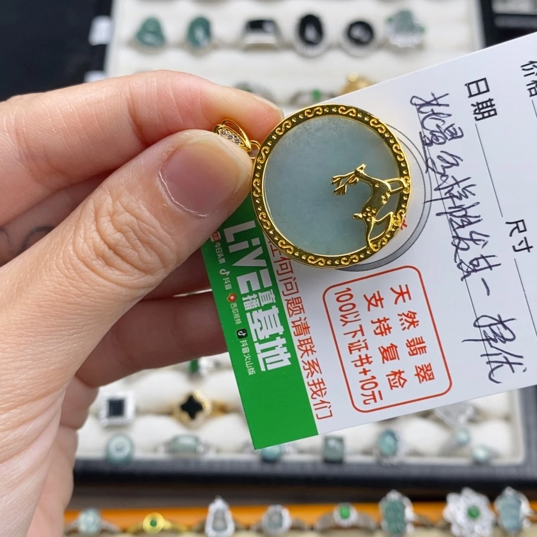 未镶嵌挂件翡翠翡翠