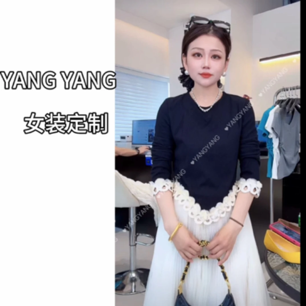 YANGYANG 新款蕾丝珍珠边上衣#222