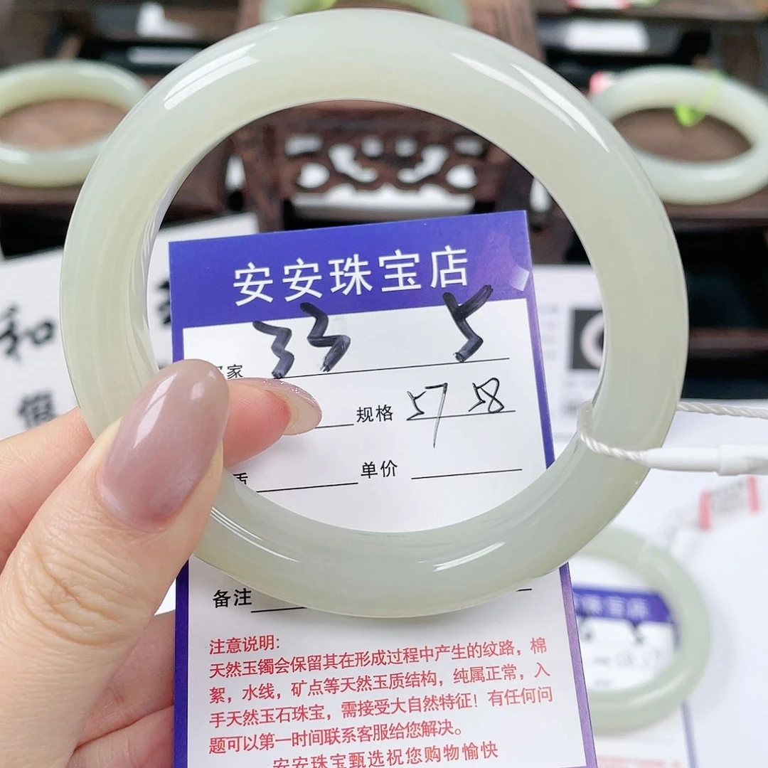 未镶嵌手镯和田玉