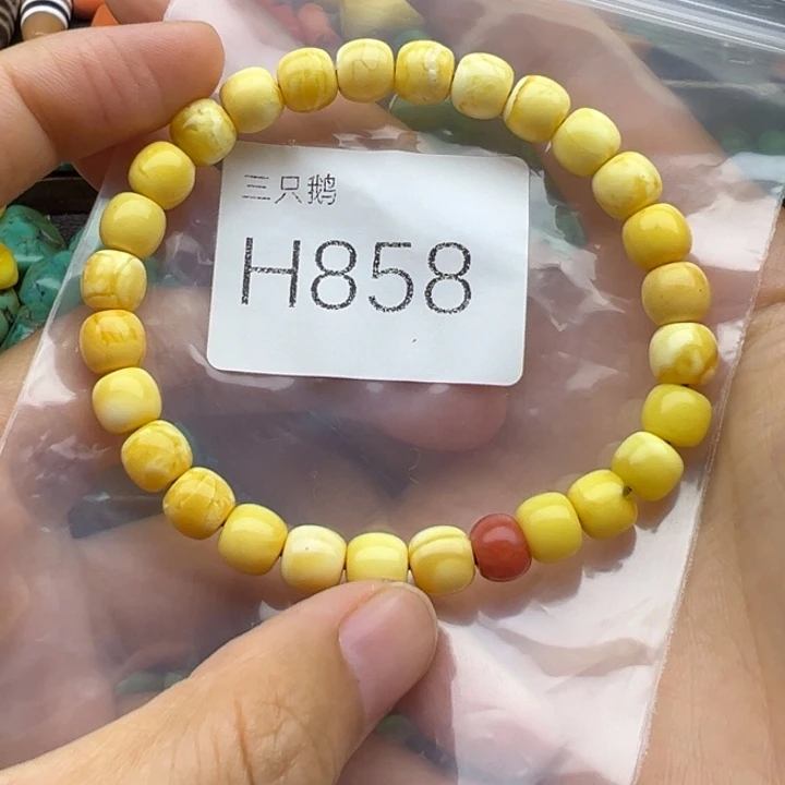 吊坠菩提根/象牙果