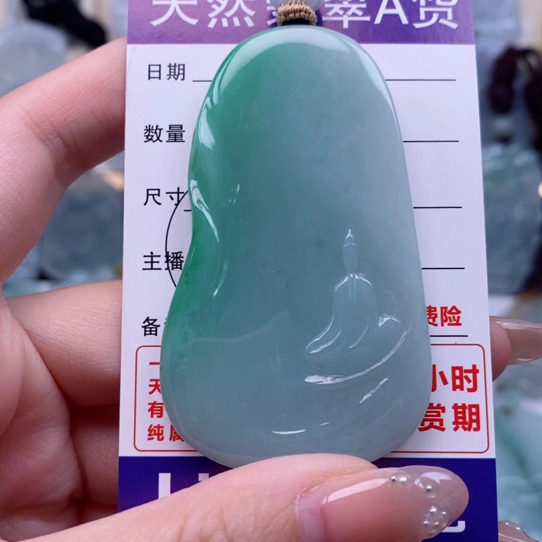 翡翠未镶嵌颈饰悟道天然缅甸翡翠
