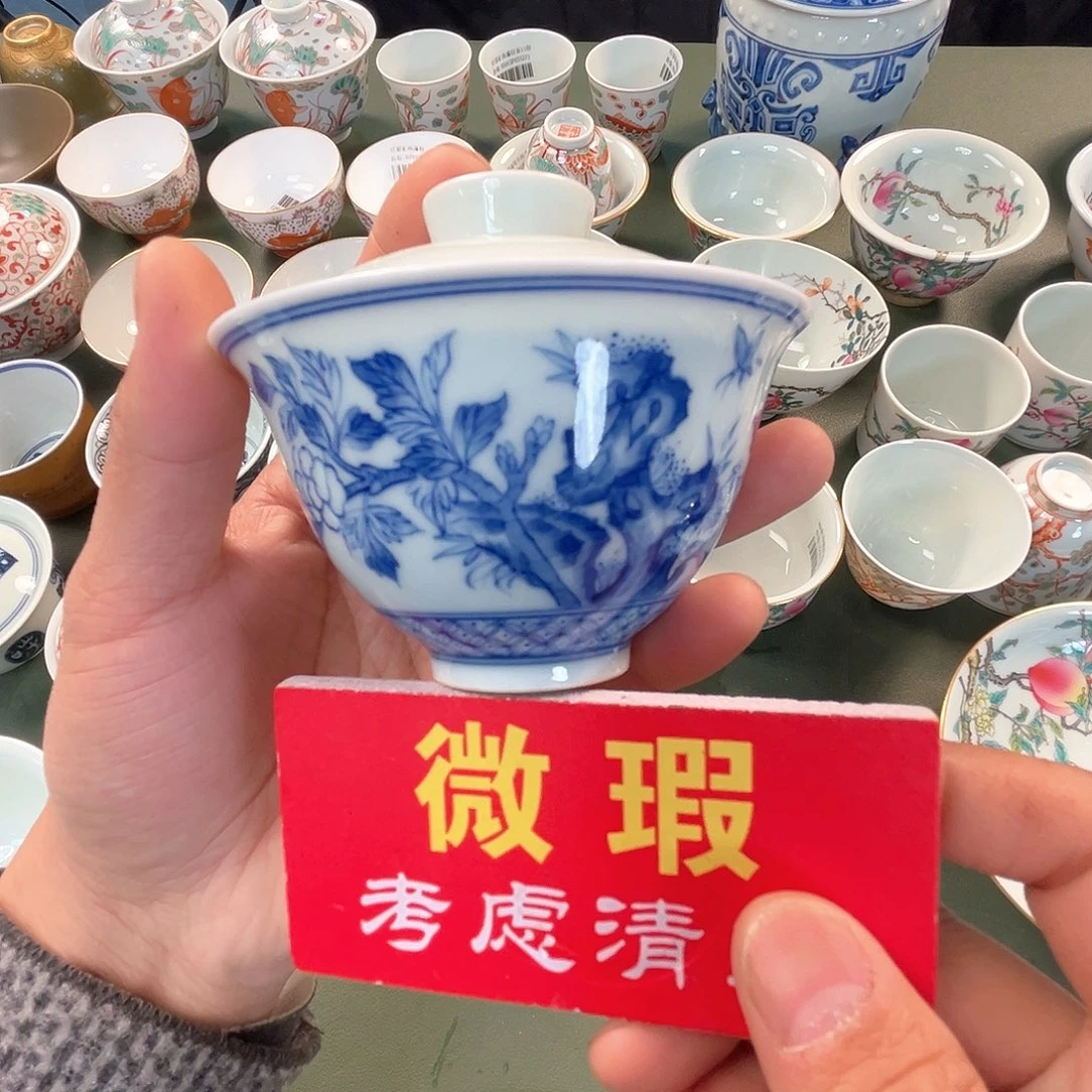 杯青花瓷器青花瓷器