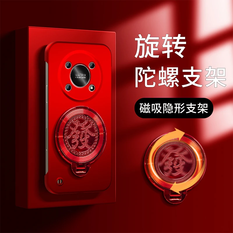 适用于【荣耀x30】新年红无边框旋转陀螺支架简约折叠