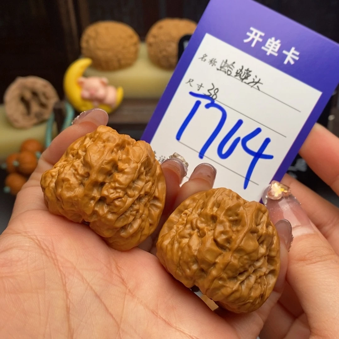 文玩核桃吊坠蛤蟆头