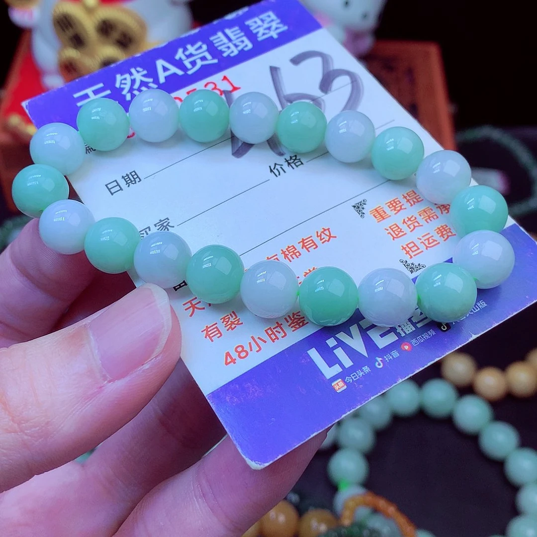 毛衣链未镶嵌翡翠