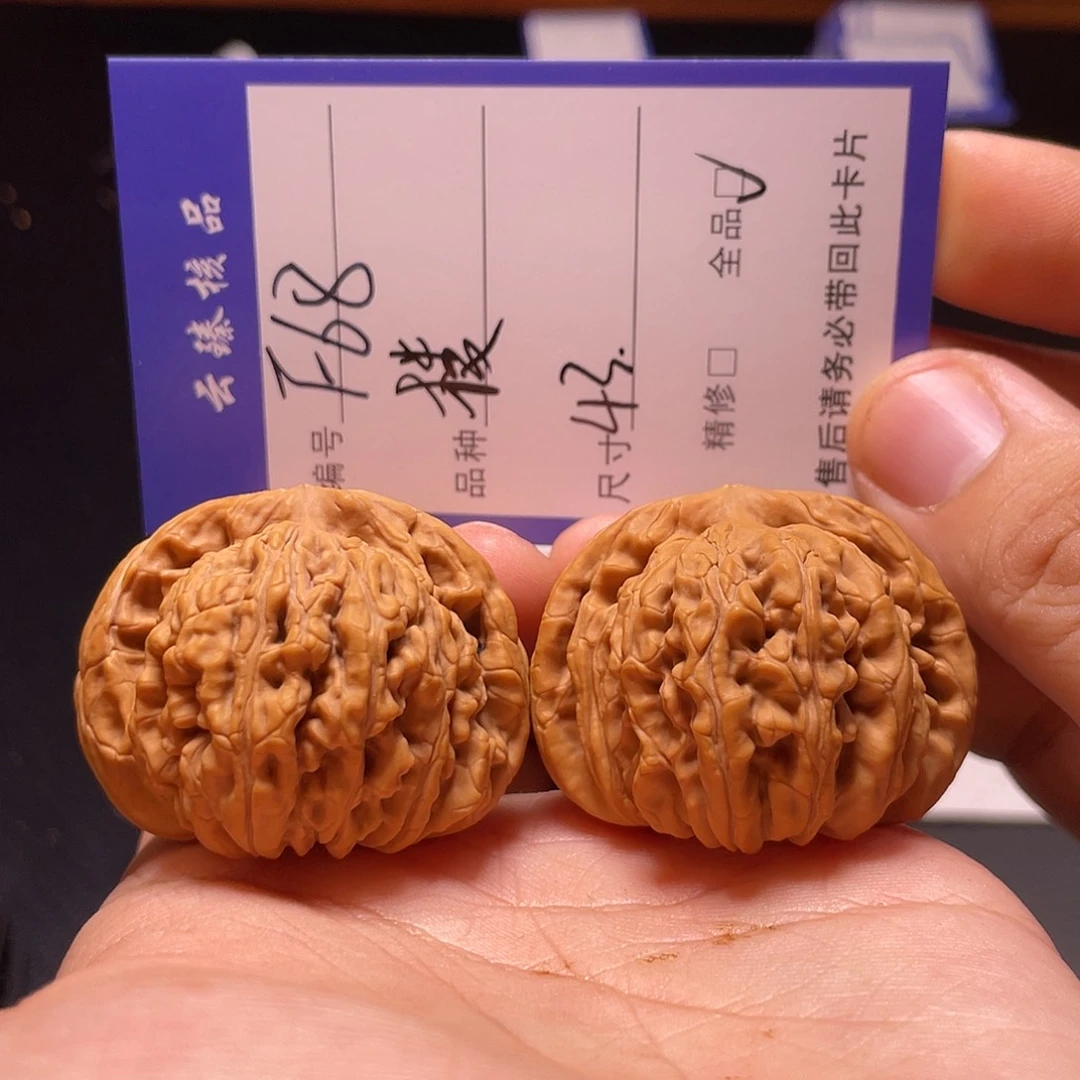 文玩核桃吊坠文玩