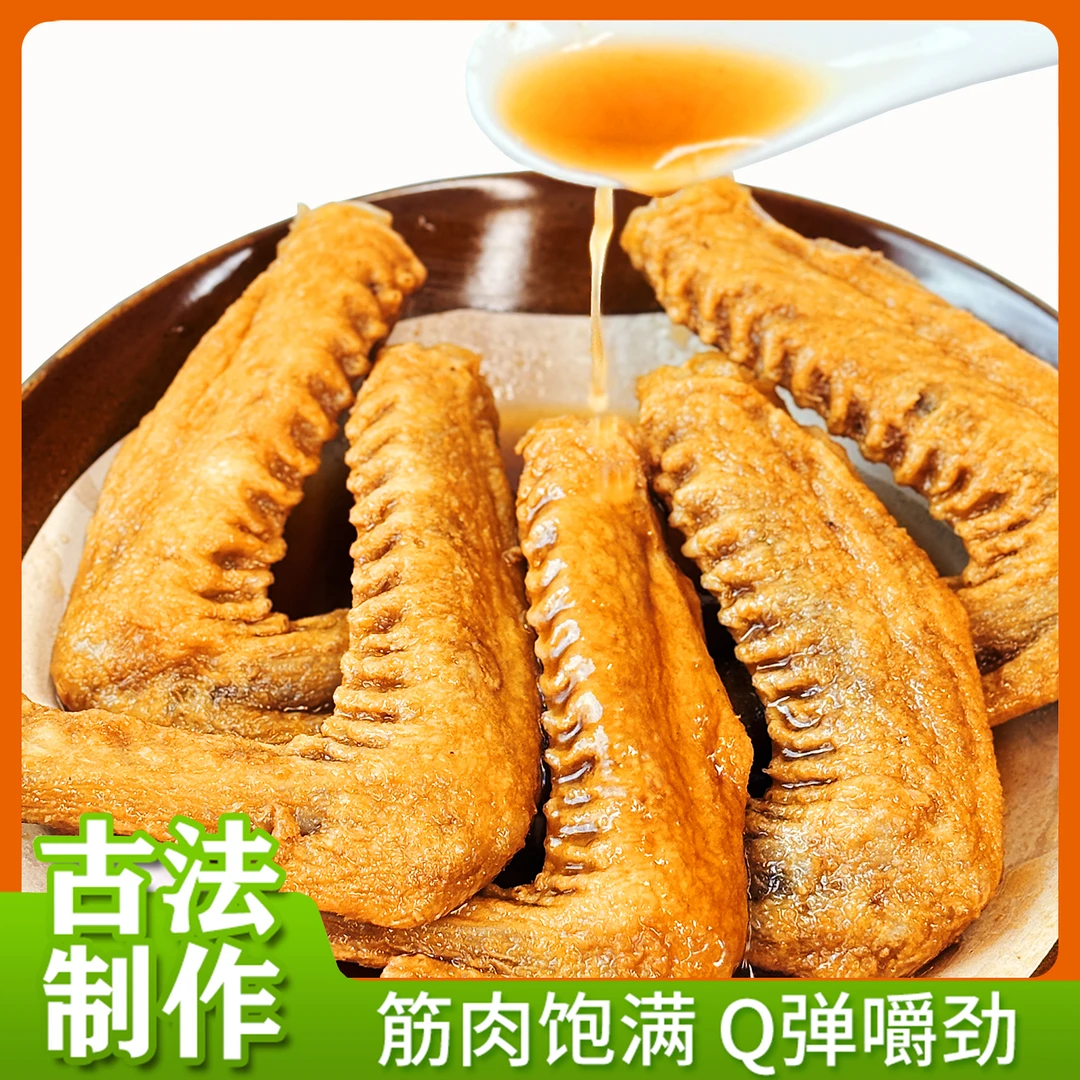 【带汤】龙岩泡鸭翅258克醋泡鸭翅新鲜泡鸭肉零食特产一袋5个