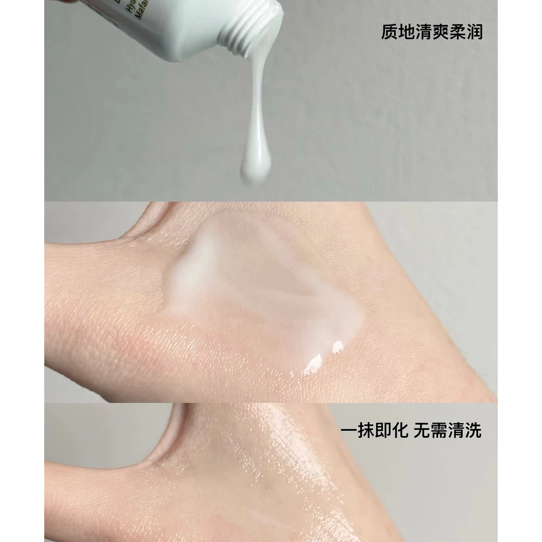 抗皱面膜50ml（嘟嘟面膜） （2027年上旬）