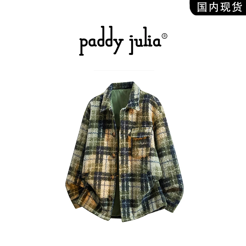 Paddy julia港风潮牌男款夹克秋季少年感百搭休闲宽松毛呢外套男