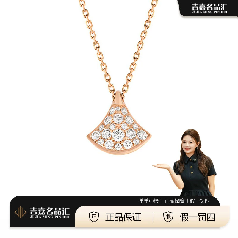 99新 BVLGARI/宝格丽 迷你玫瑰金满钻扇子项链