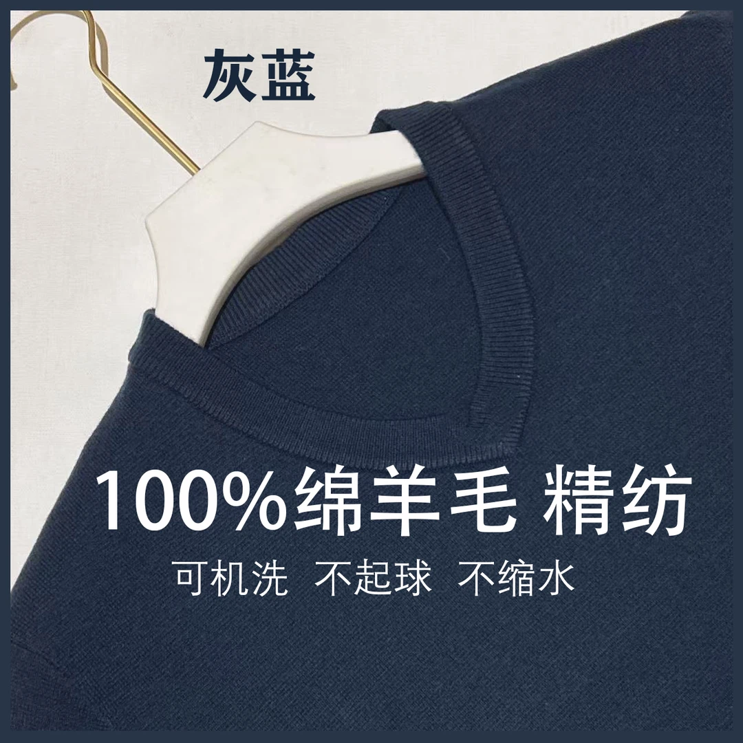 73 100%绵羊毛 80支双面精纺鸡心男 库存稀少