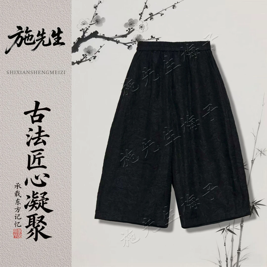 M秋季气质女装新款时尚阔腿裤休闲百搭洋气妈妈装裤子7443-2