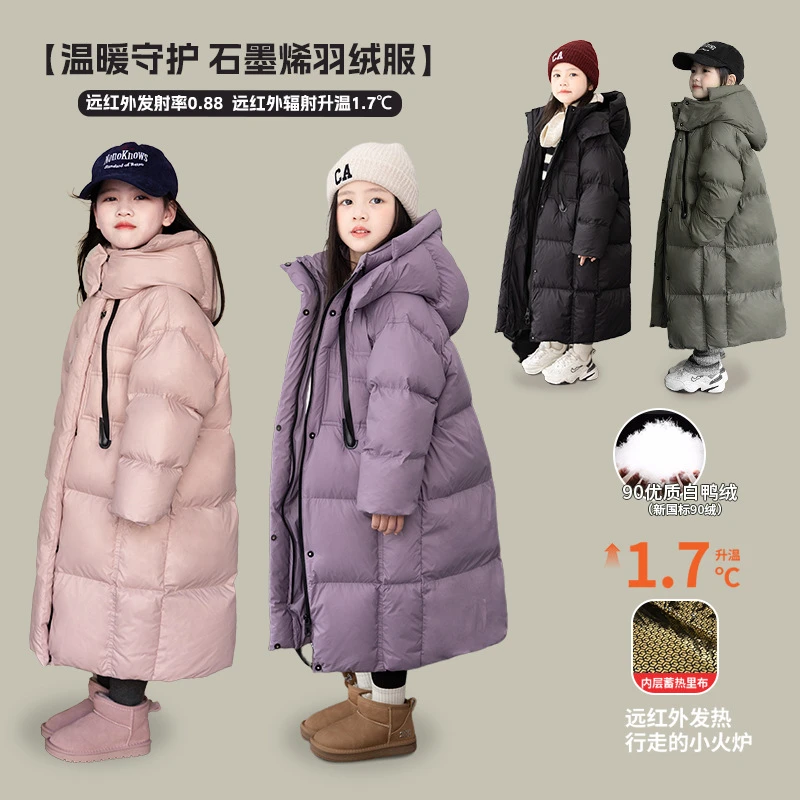 儿童三防黑金蓄热羽绒服2024冬装新款女童保暖棉服白鸭绒长款外套
