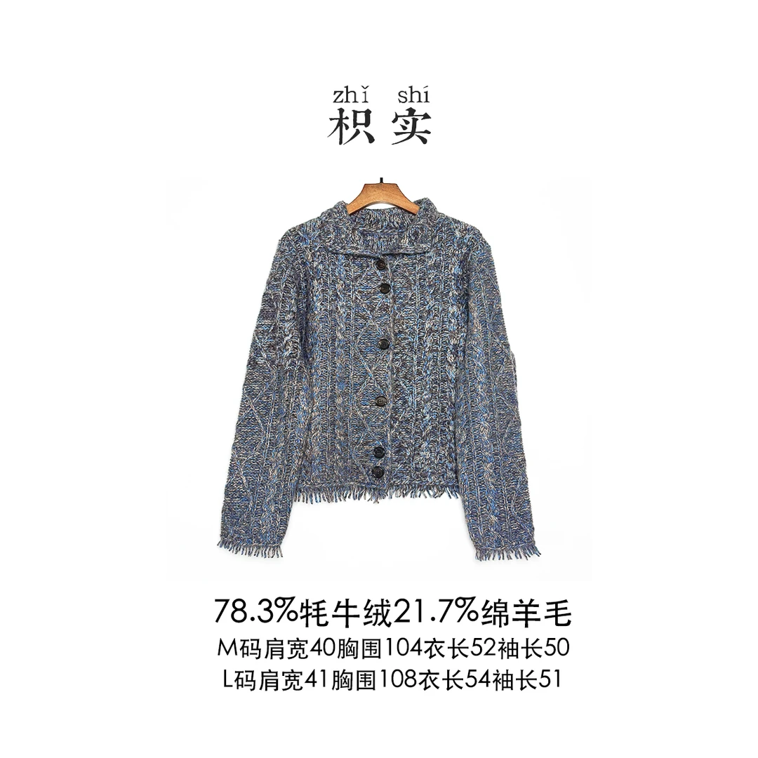 针织衫立领牦牛绒开衫上衣设计师长袖秋季