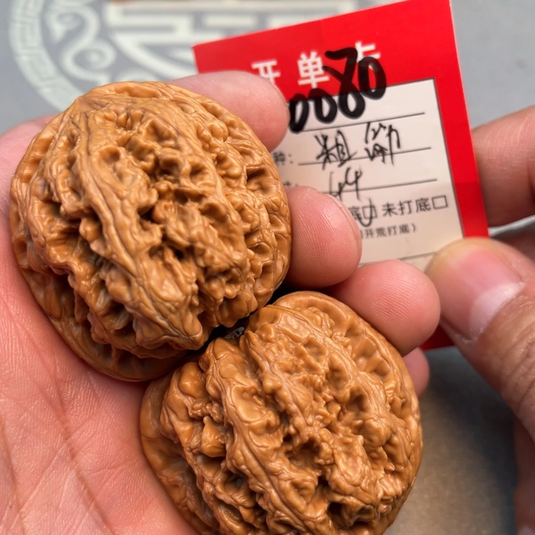 吊坠文玩核桃文玩