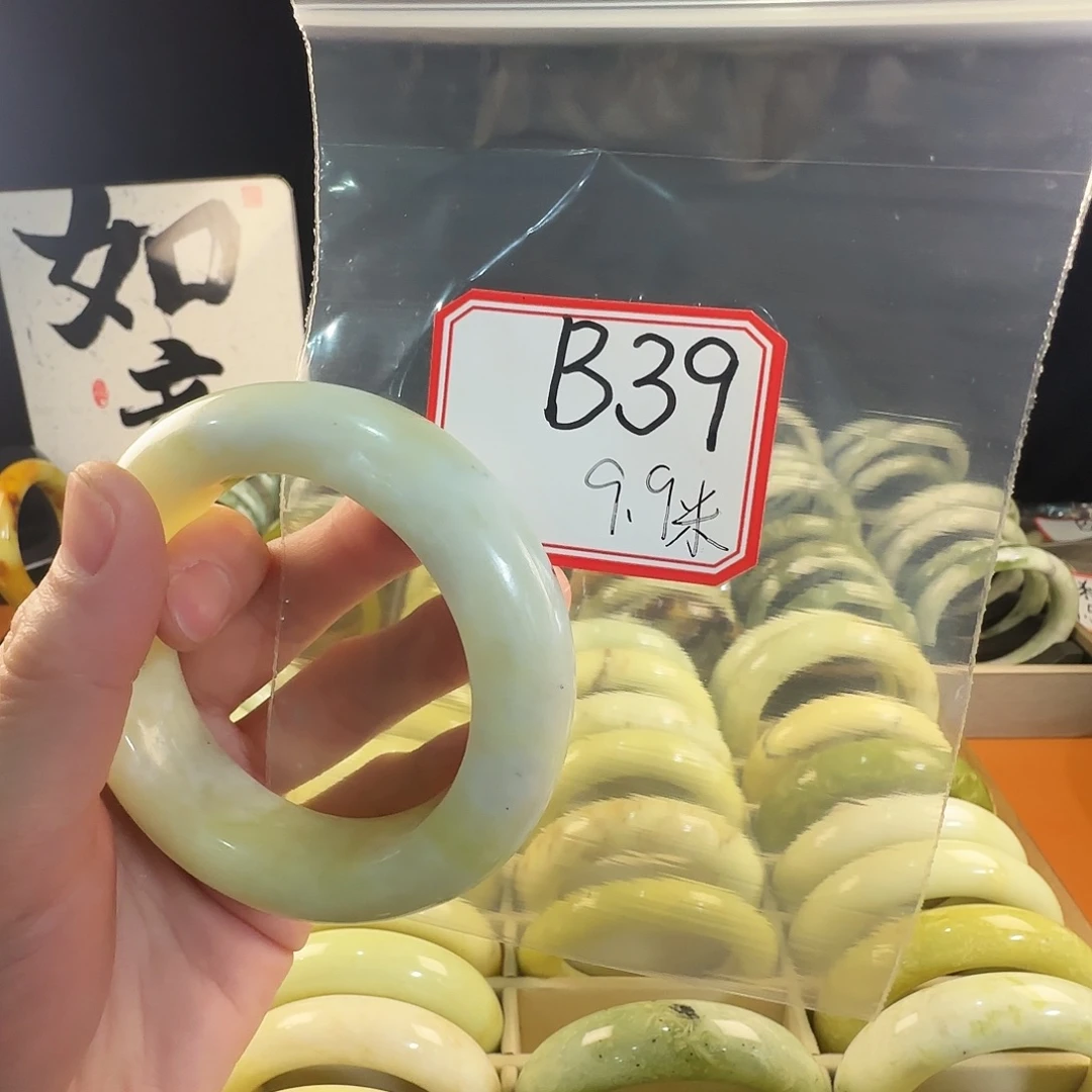 不***笑蛇纹石玉合金手镯