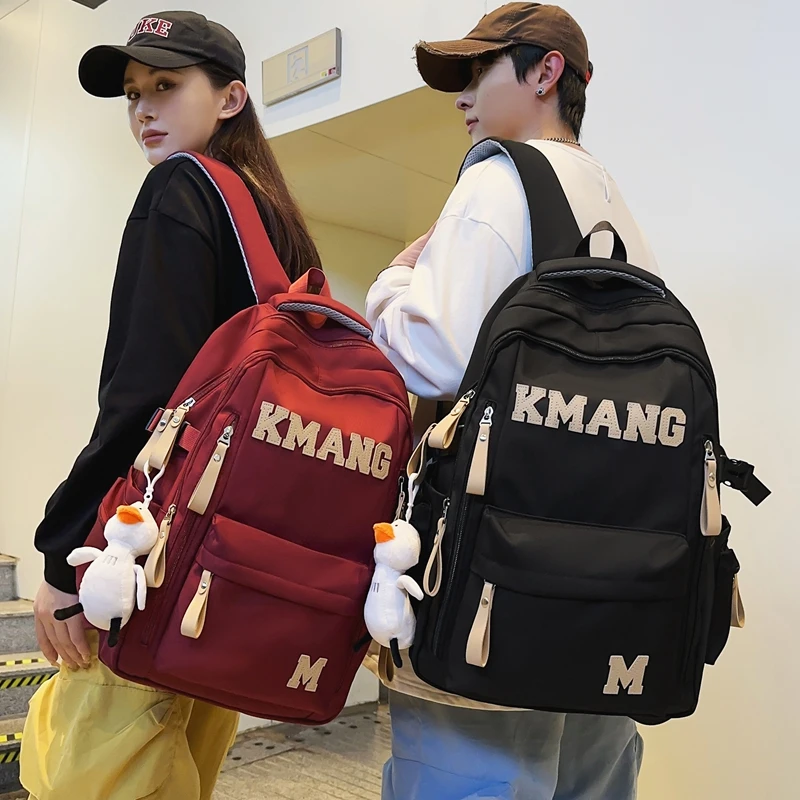 书包女大学生高中生初中生大容量双肩包男旅行轻便减负背包旅行包