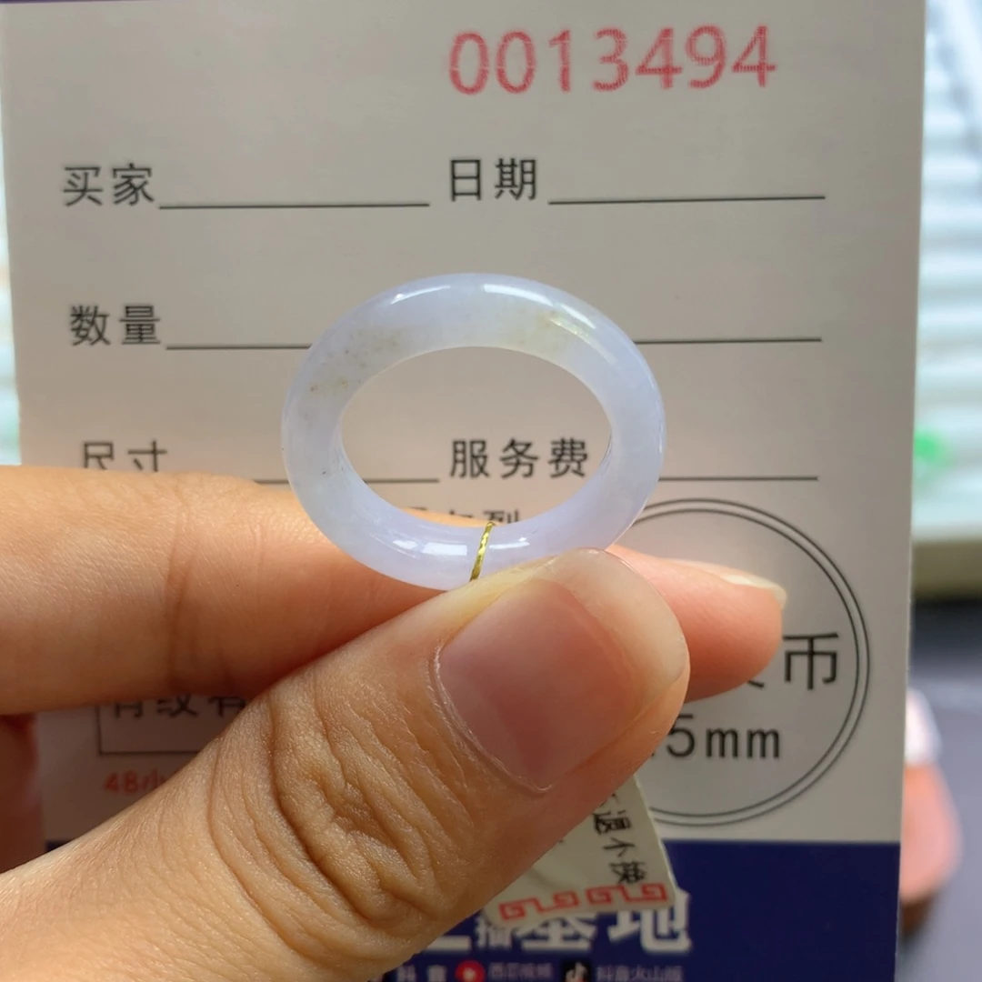 翡翠戒指未镶嵌12号