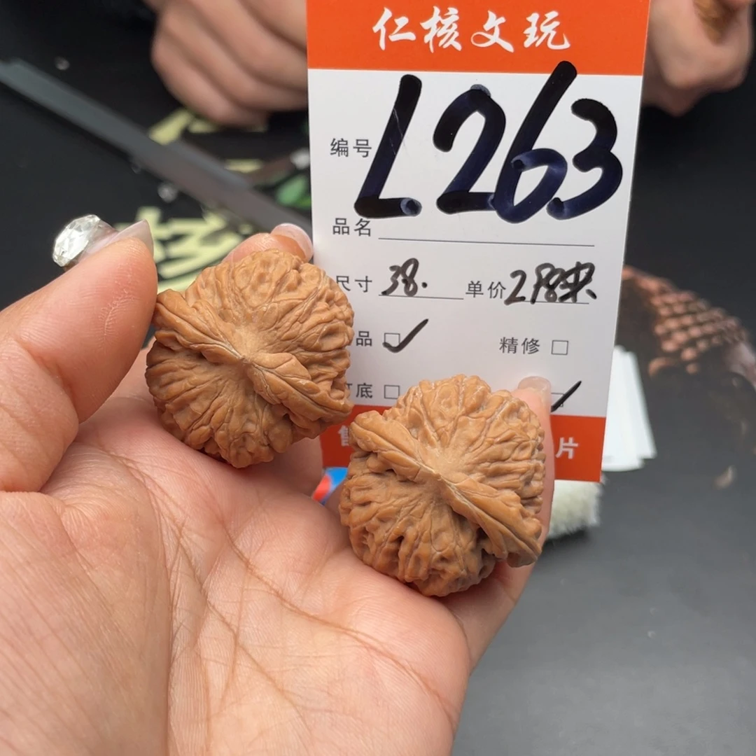 天***耶文玩核桃把件38尺寸莲花