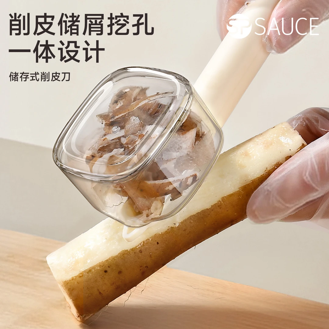 日本存储式削皮刀厨房水果刮皮去皮神器土豆苹果瓜刨子家用刨刀