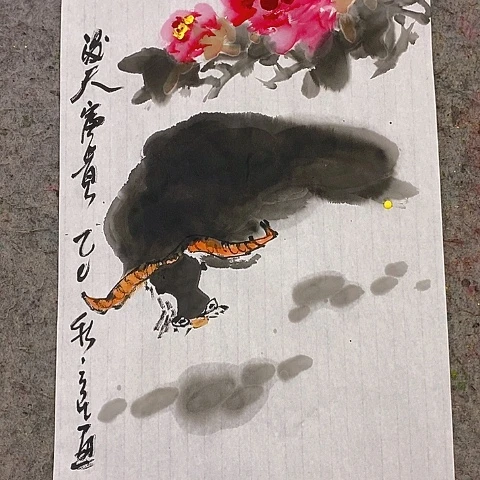 国画吉祥如意吉祥