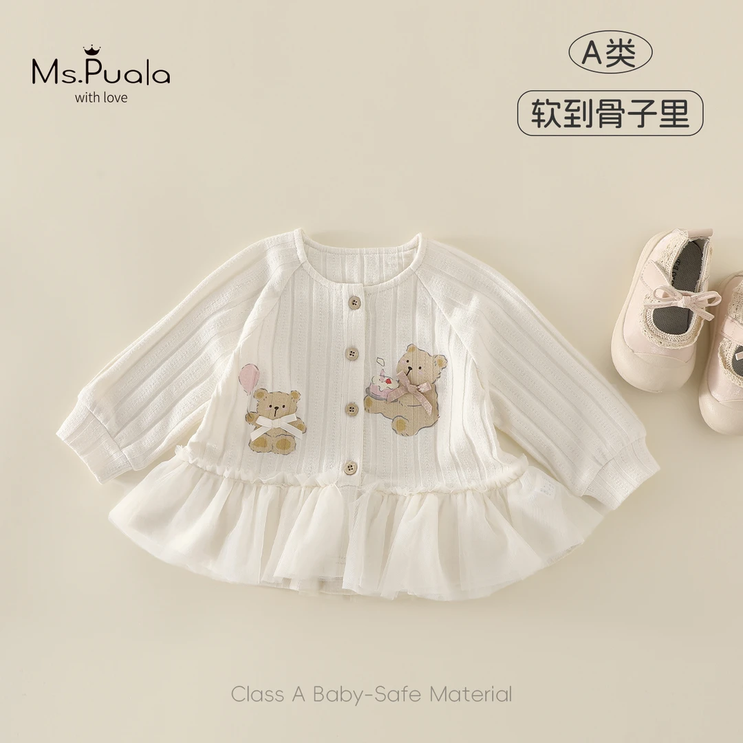 【Ms.Puala小熊软糖】童装婴幼儿外套女童秋季卡通小熊无领拼纱外衣