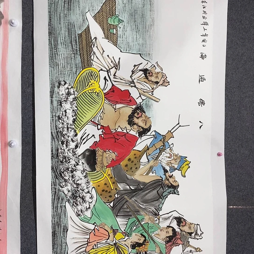 一二三四五六七八