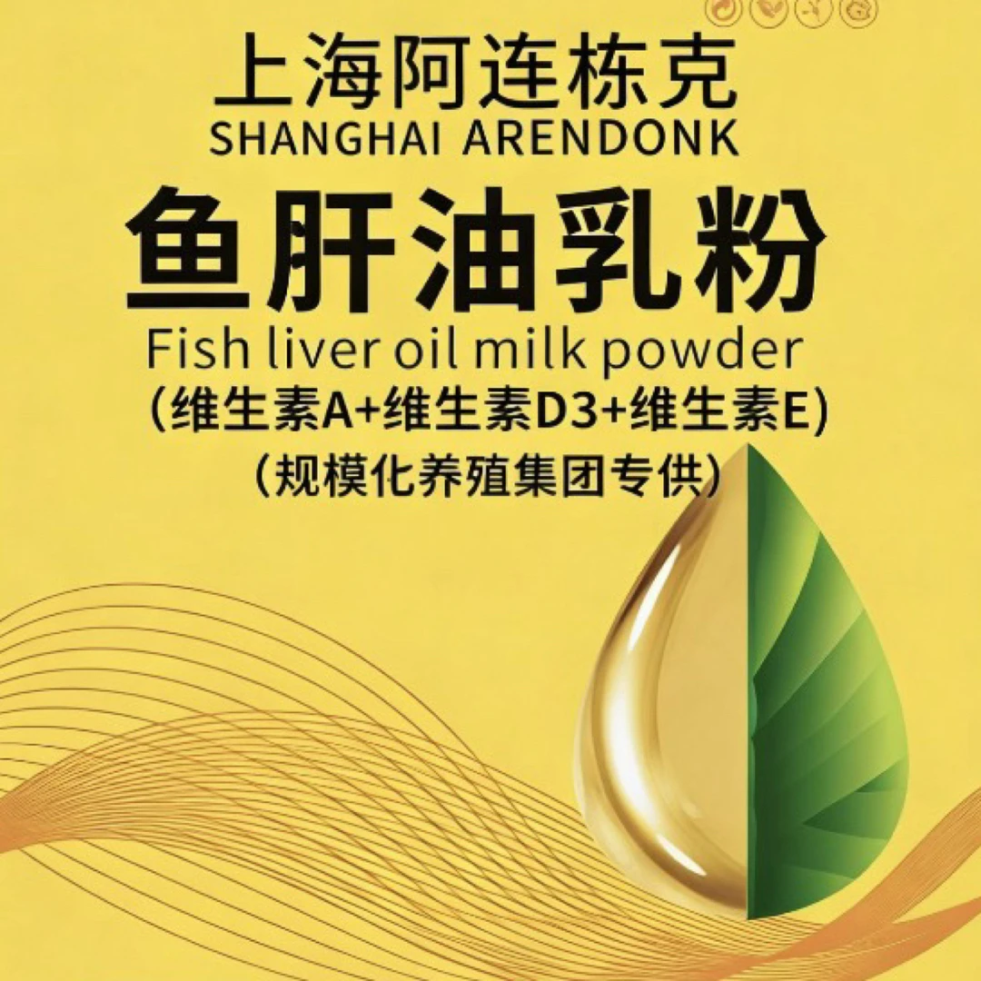 【久旺推荐】升级版ADE乳粉