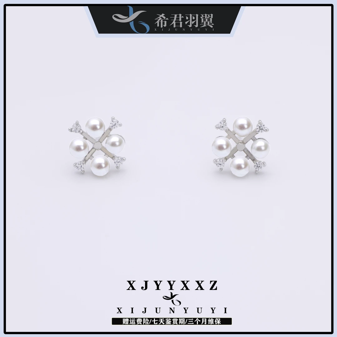 希君羽翼【希希心动珠宝】梦里花 s925银淡水珍珠耳环自发无证Z445