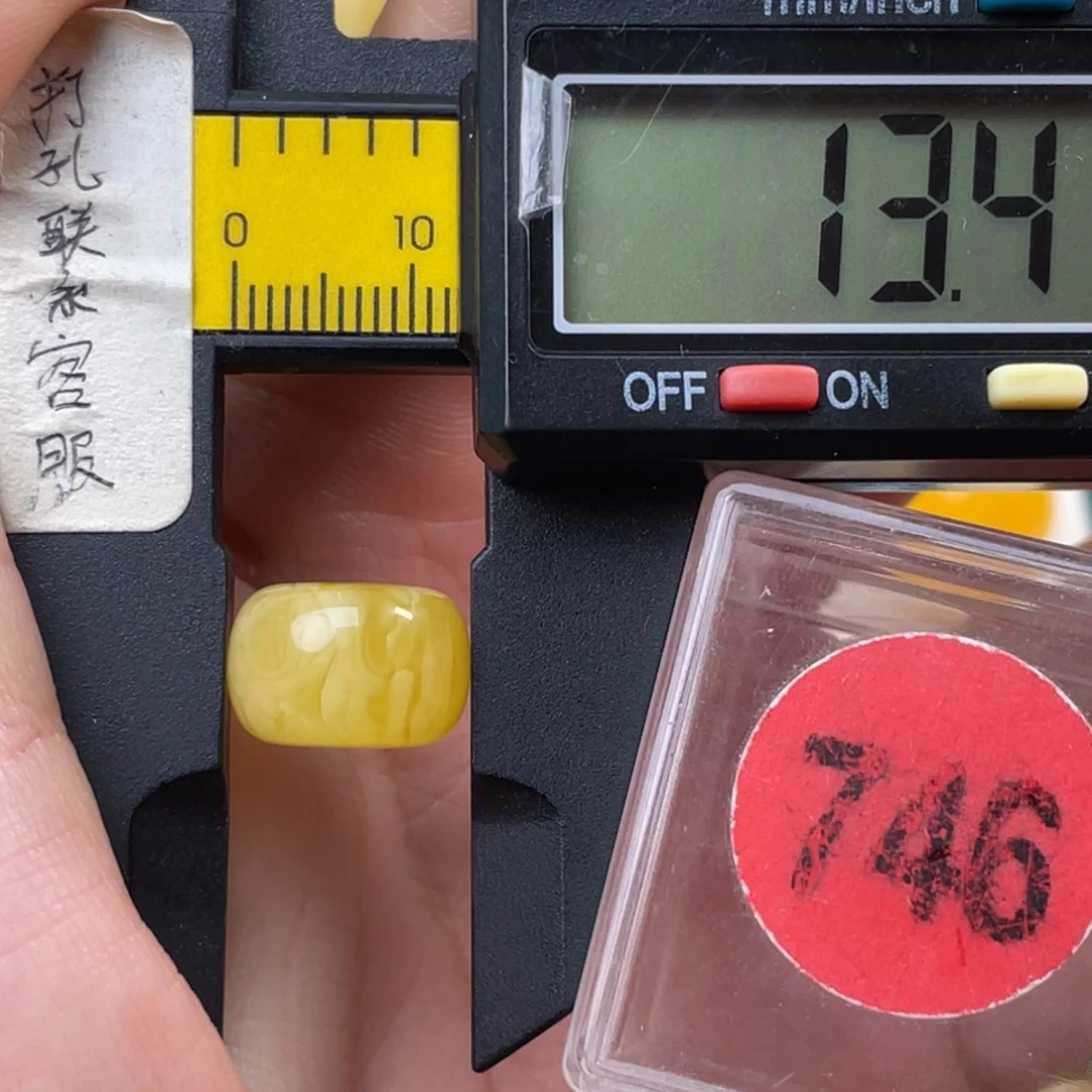 蜜蜡未镶嵌珠宝奇石微瑕