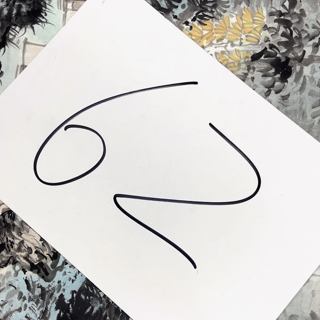 国画国画老师作品