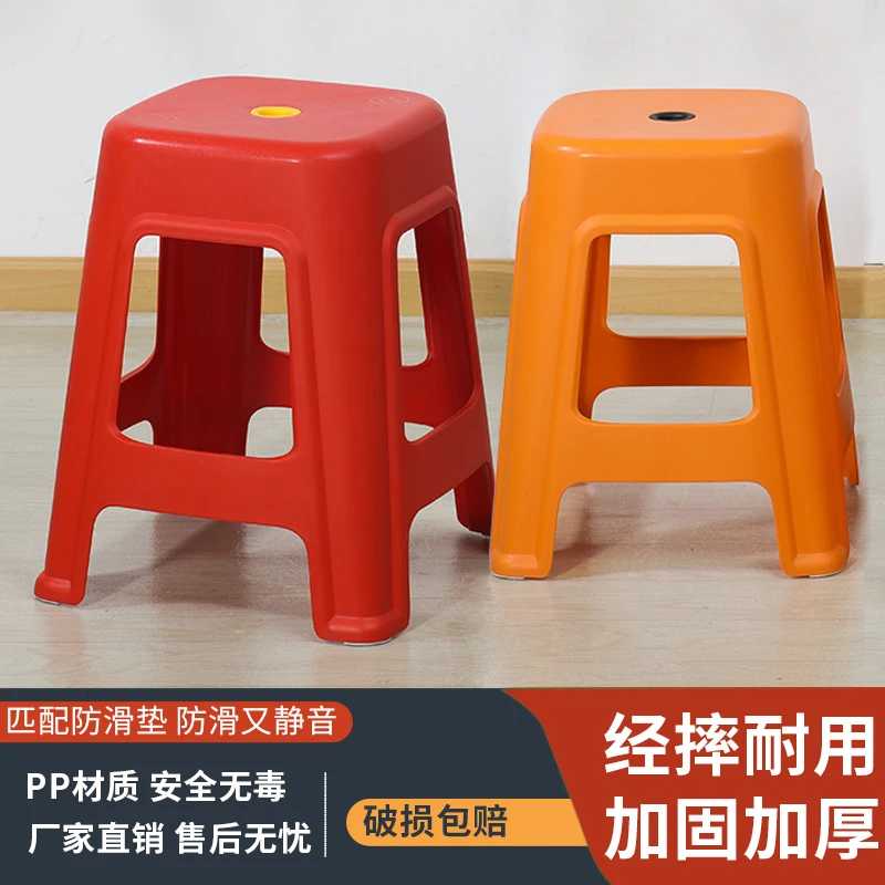 凳子家用加厚客厅餐桌凳彩色可叠放简约时尚静音防滑备用塑料高凳