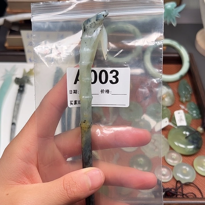 蛇纹石玉未镶嵌发簪