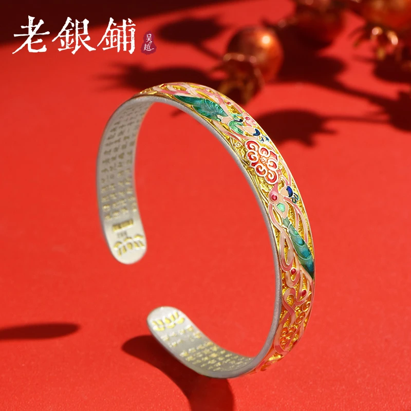 吴越老银铺 足银珐琅手镯 足银9999飞天仙心经手镯开口纯银镯子